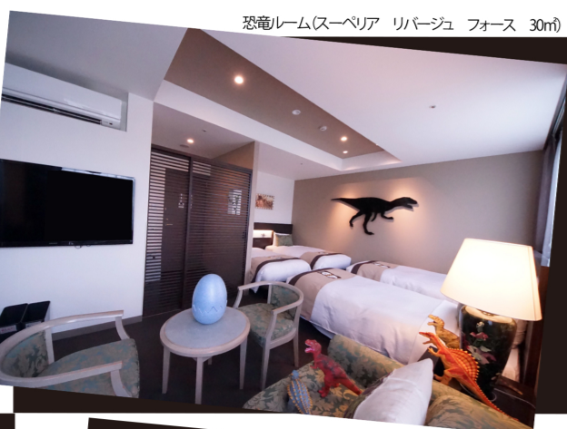 かつやま恐竜の森 福井県 おすすめの宿泊はホテル リバージュ アケボノ